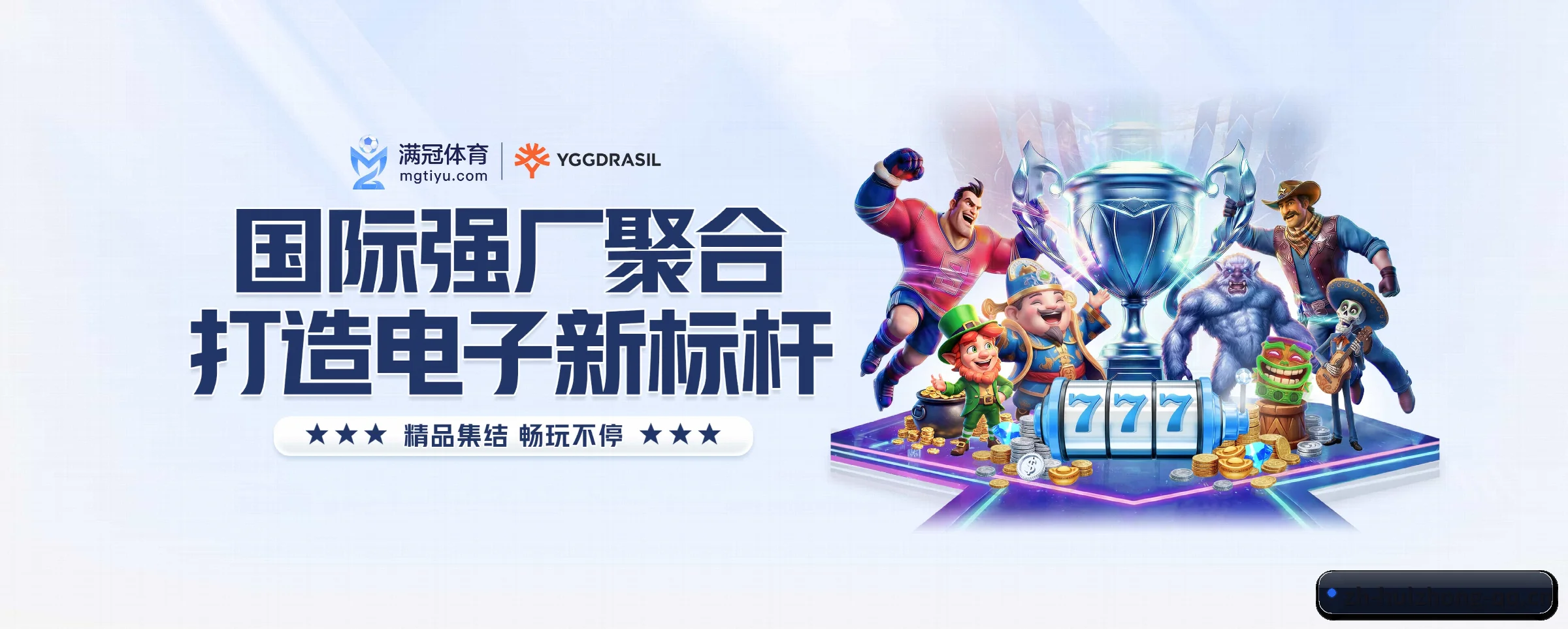 汇众娱乐 APP - huizhong